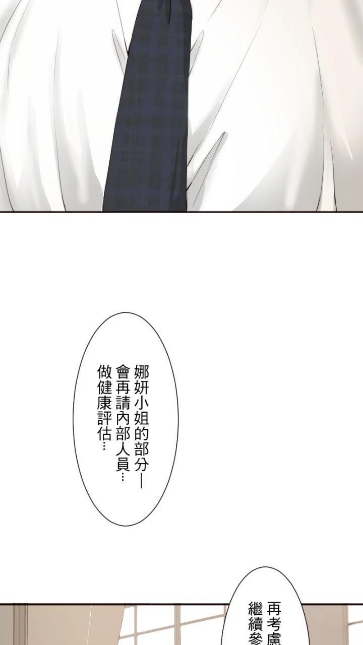 第71话9