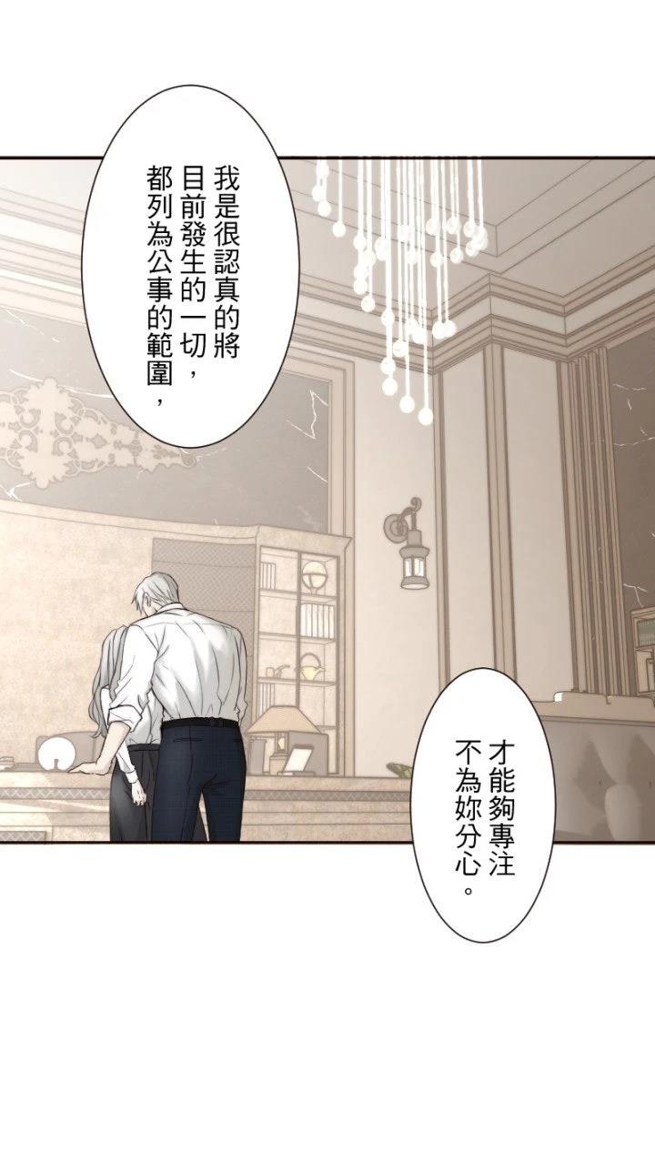 第72话2
