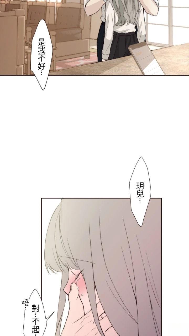 第72话26
