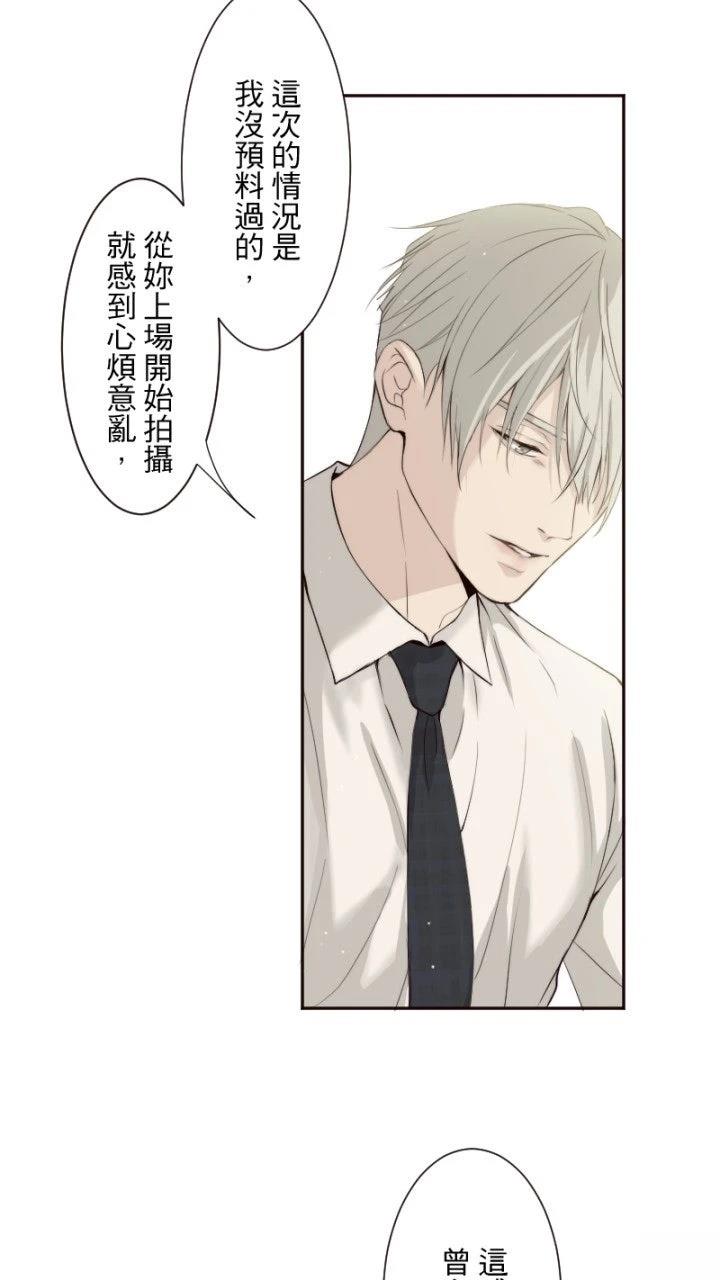 第72话3