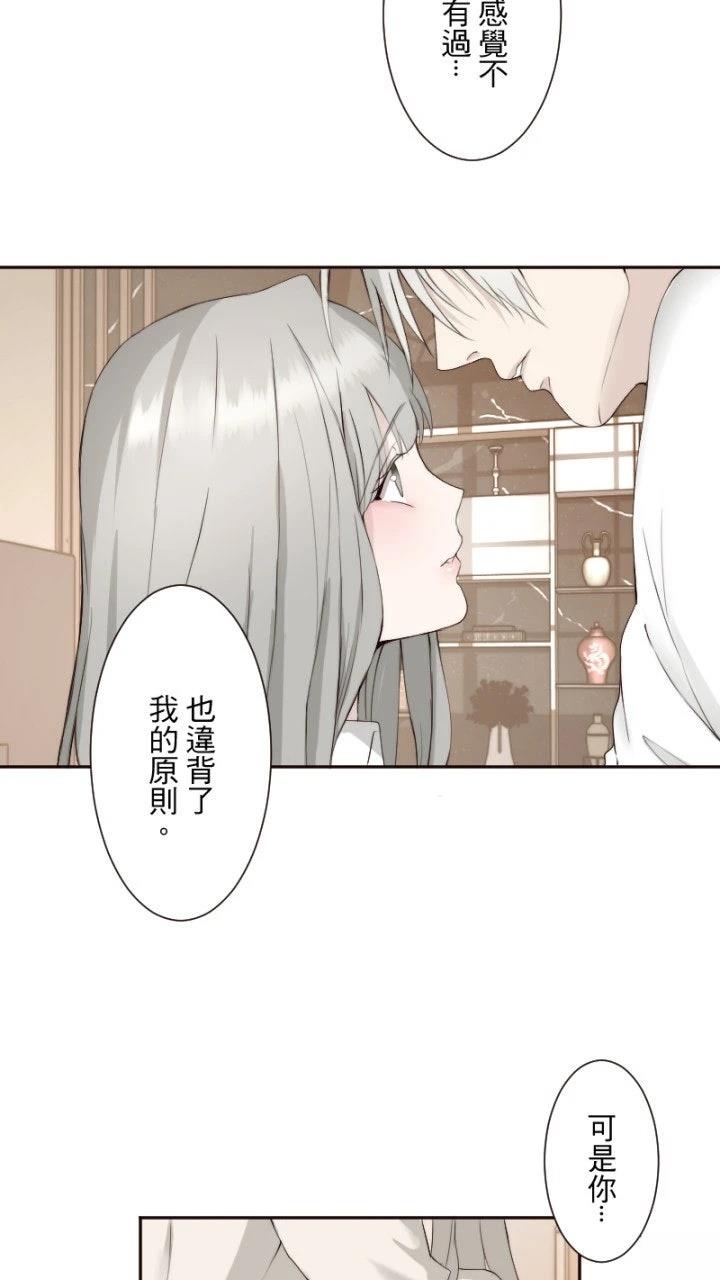 第72话4