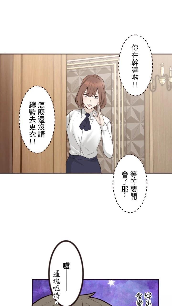 第72话41