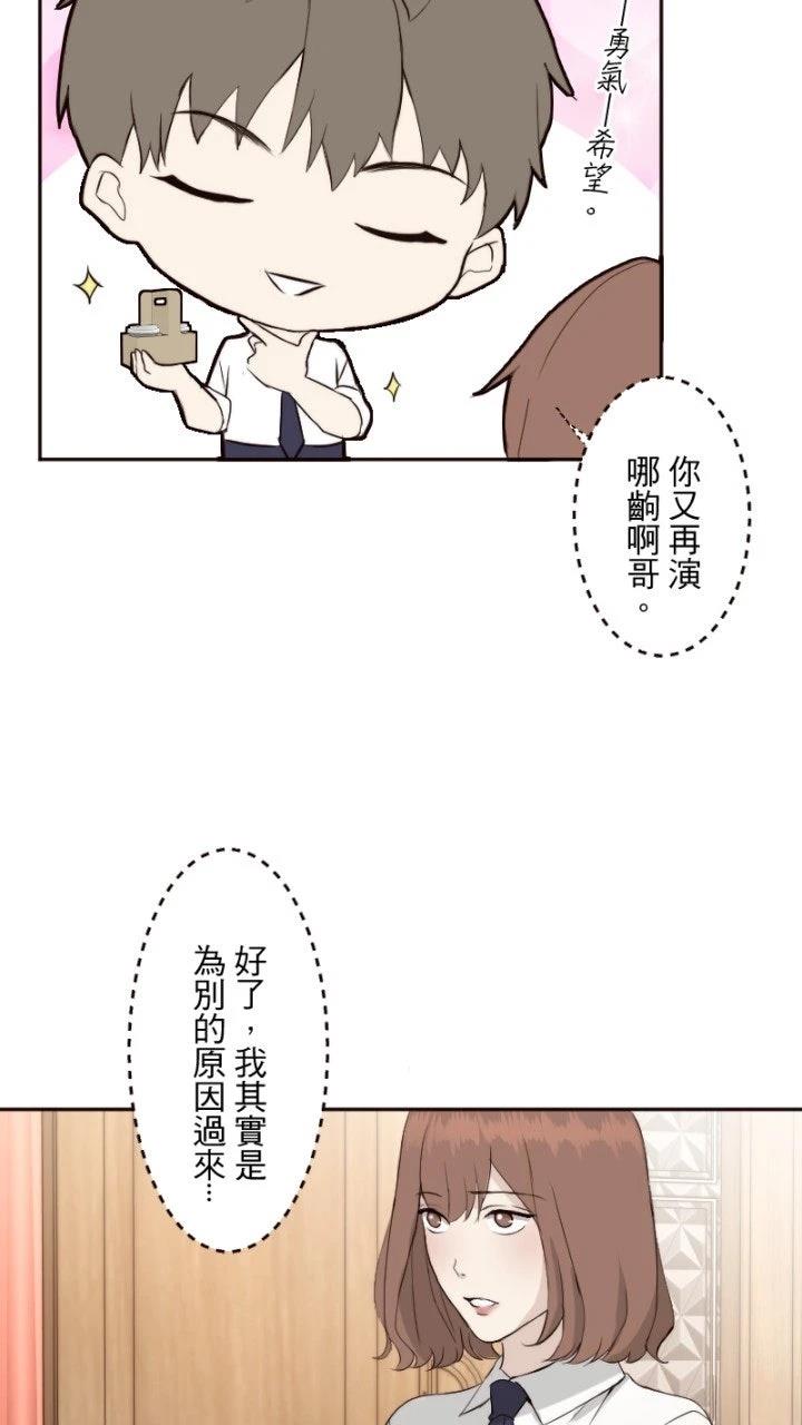 第72话43