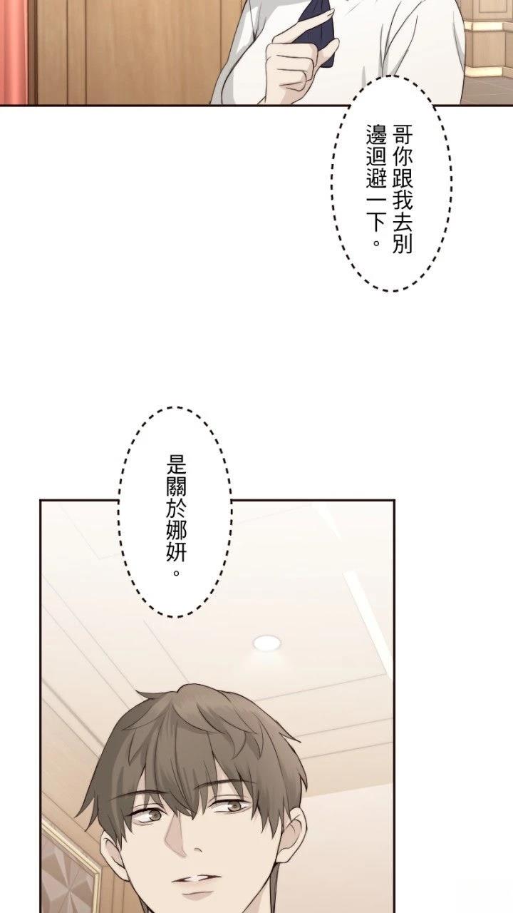第72话44