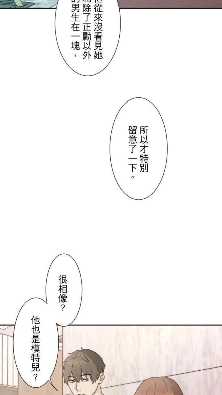 第72话49