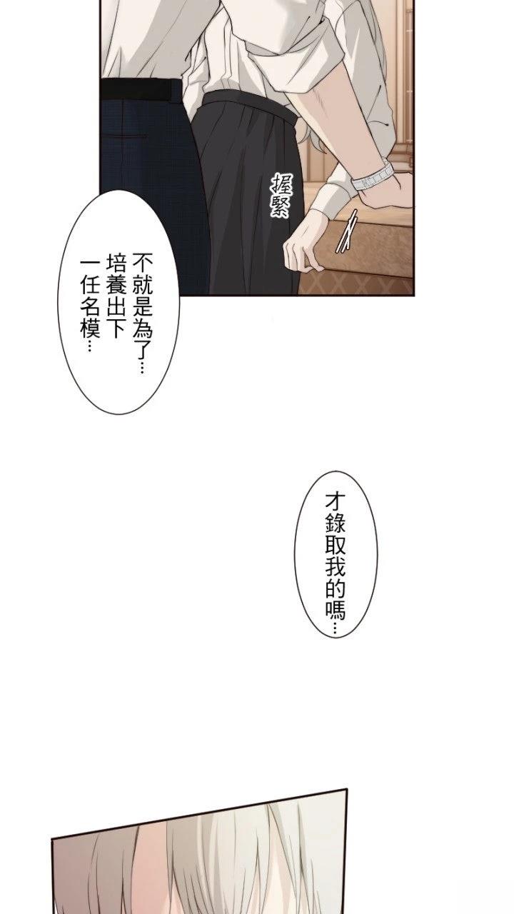 第72话5