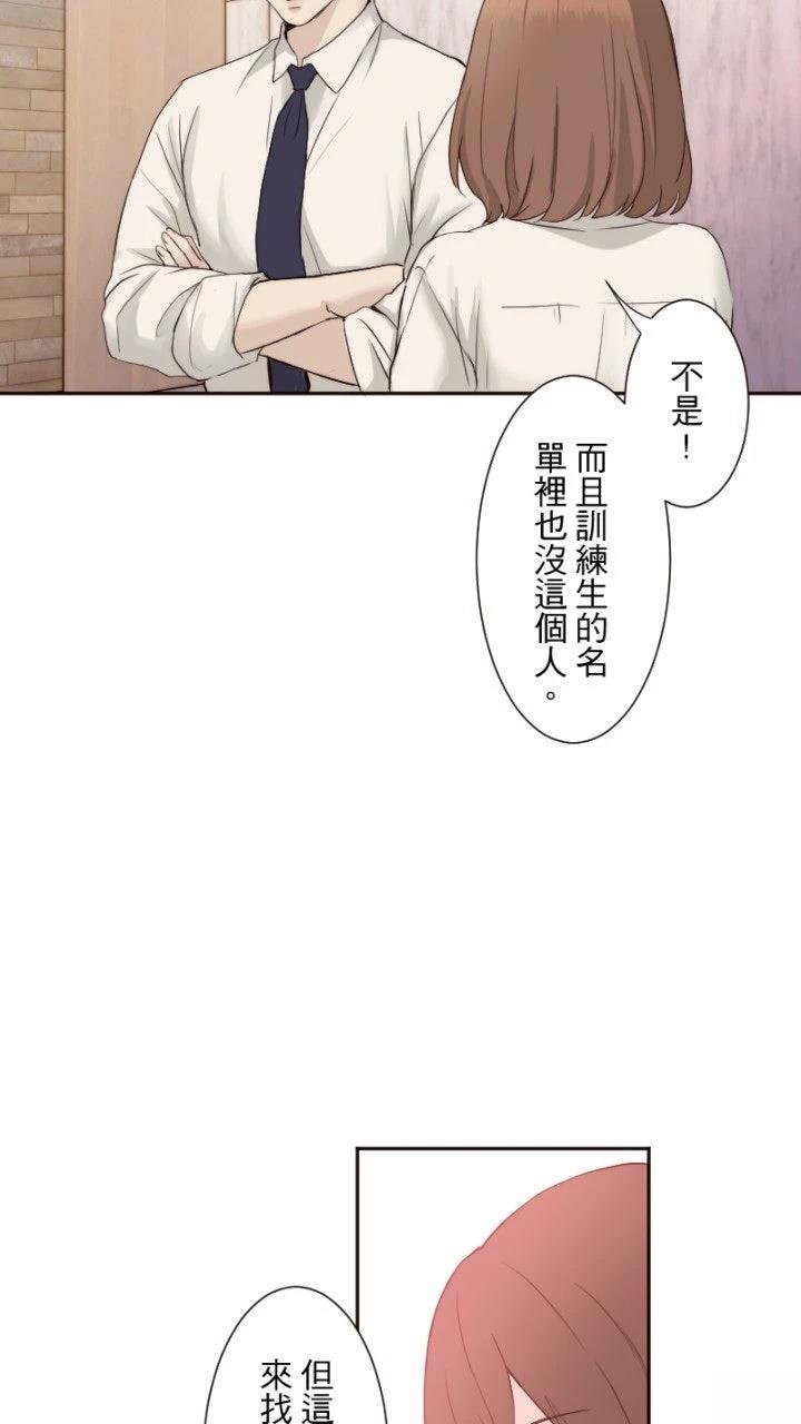 第72话50
