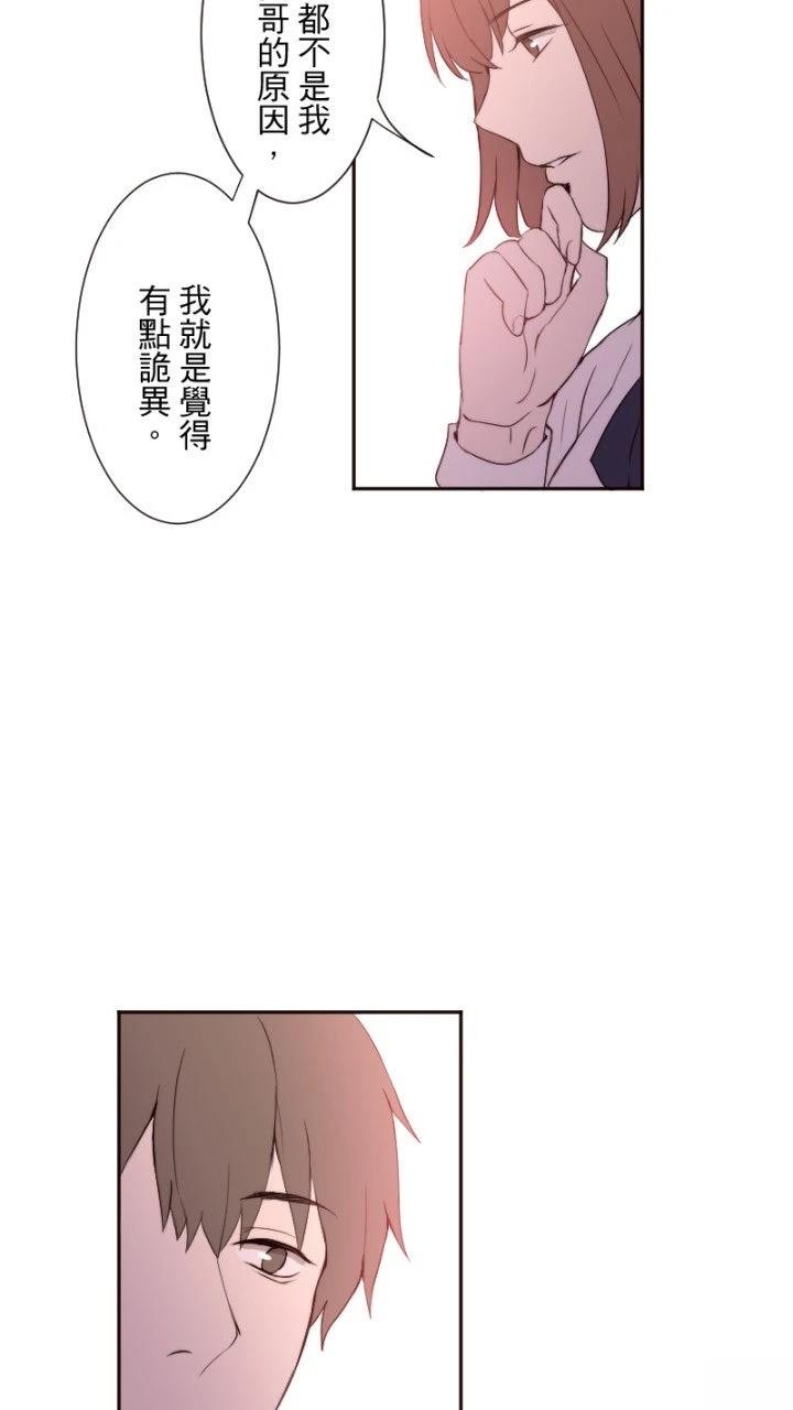 第72话51