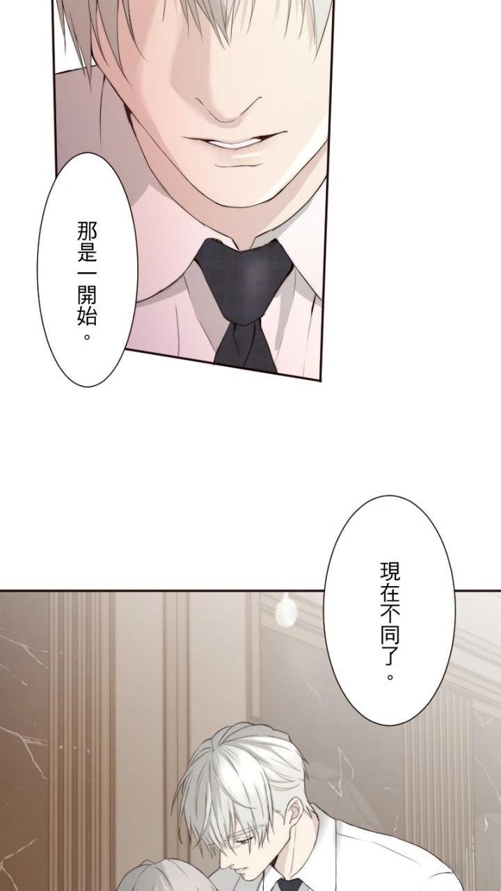第72话6