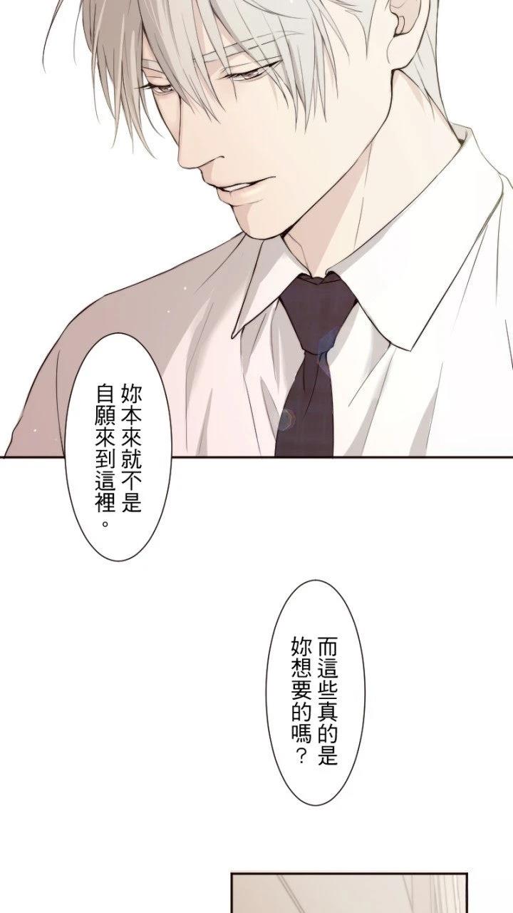 第72话8