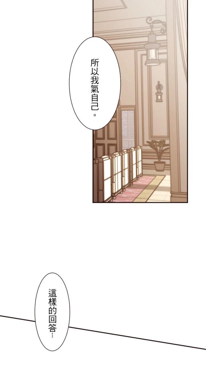 第72话9