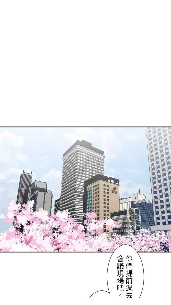 第77话0