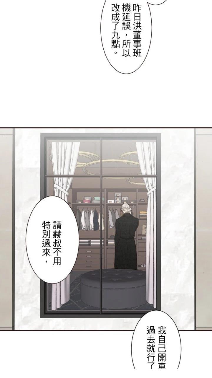 第77话1