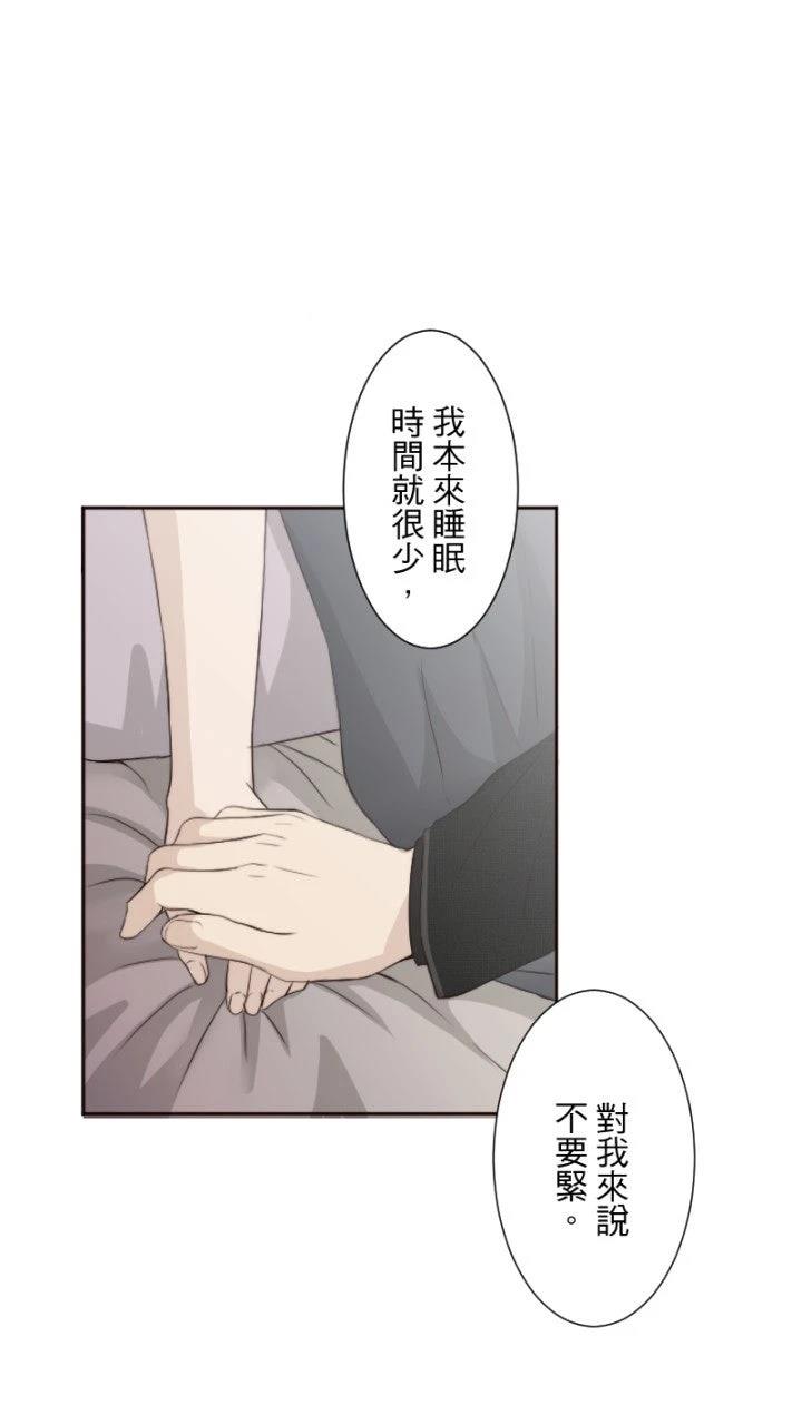 第77话19