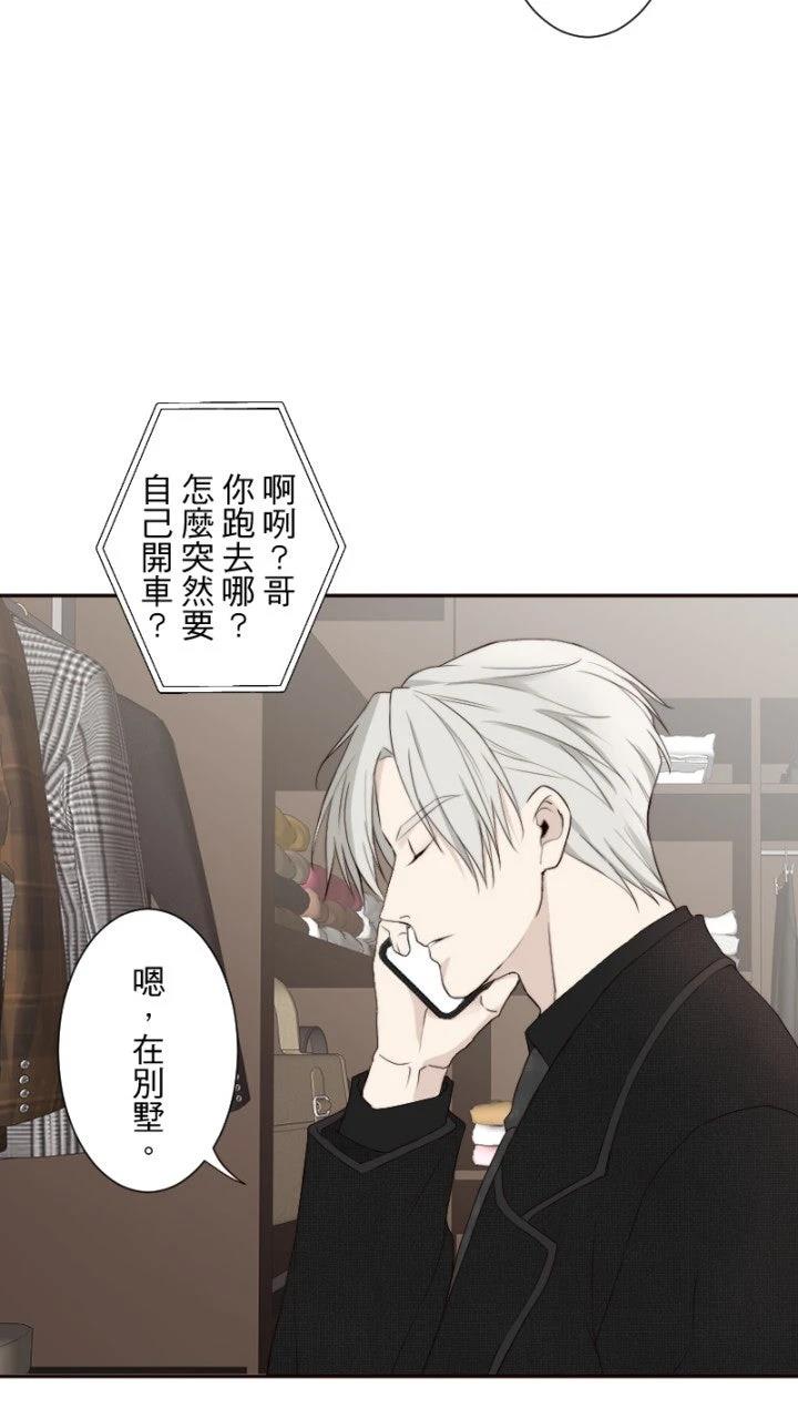 第77话2