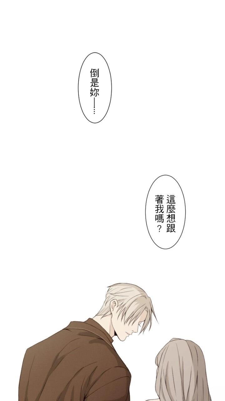 第77话20