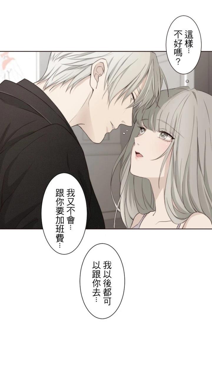 第77话22