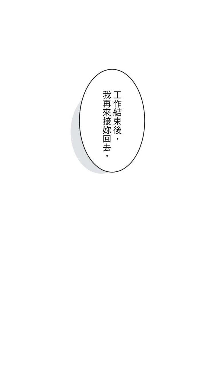 第77话27