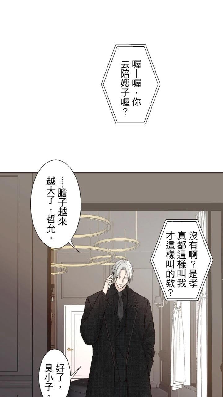 第77话3