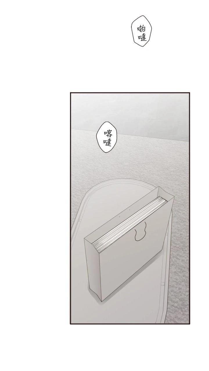 第77话33