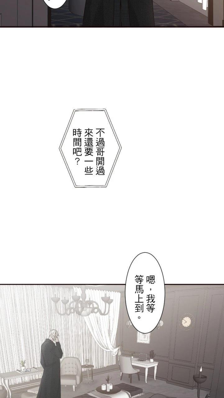 第77话4