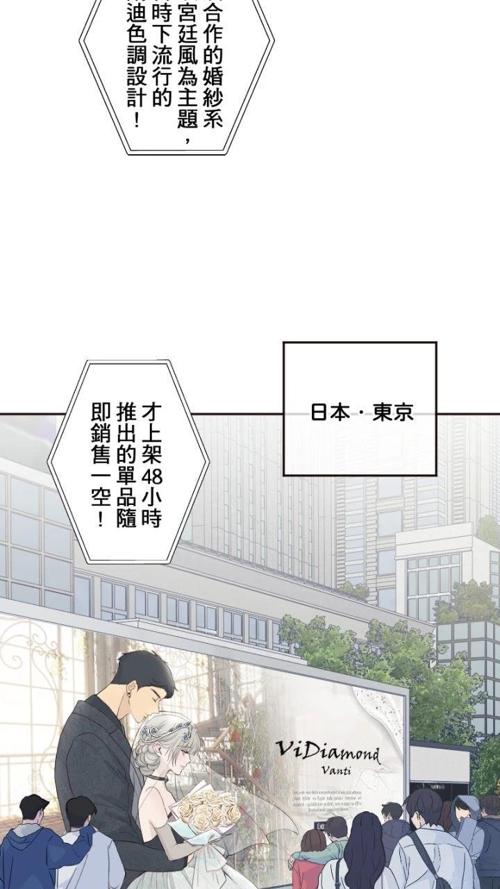 第77话40