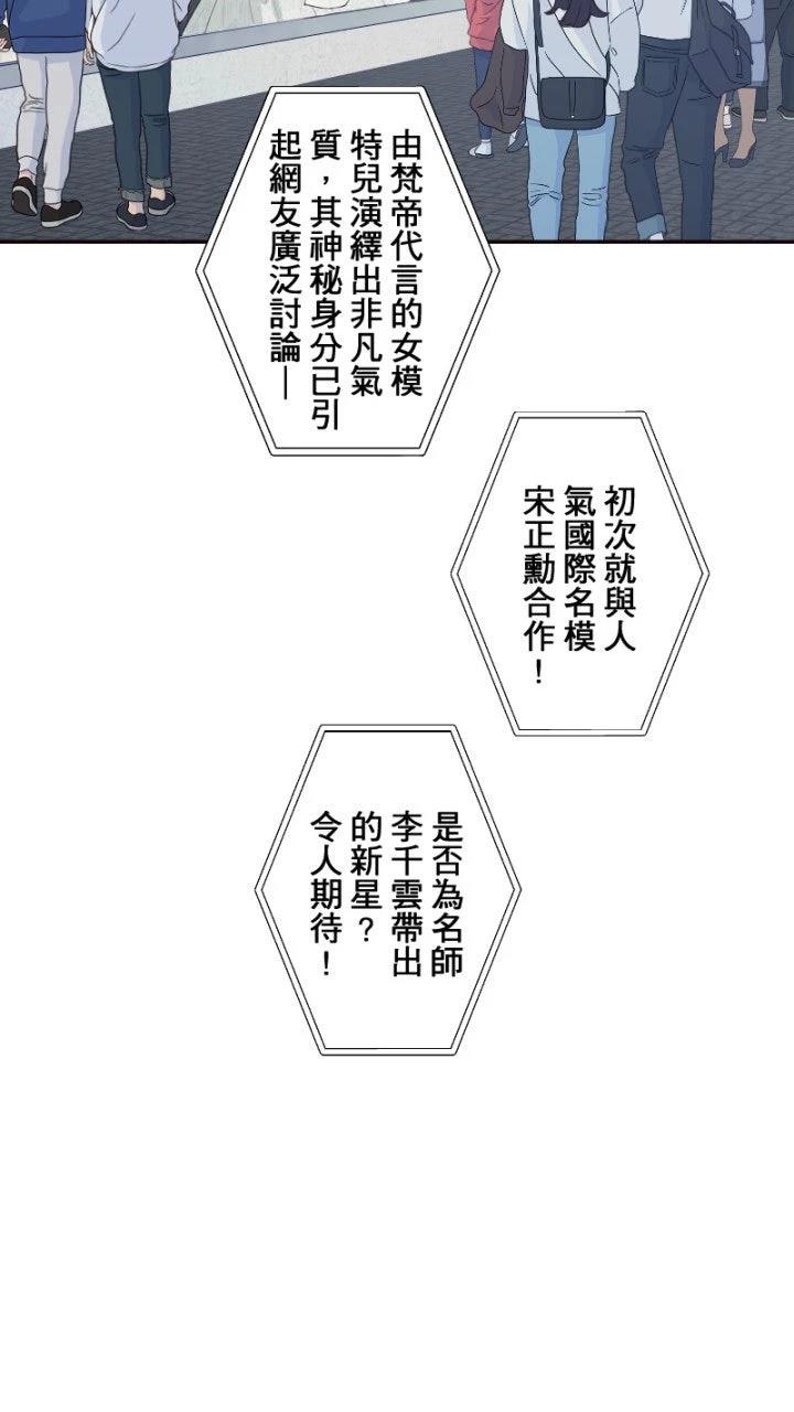 第77话41