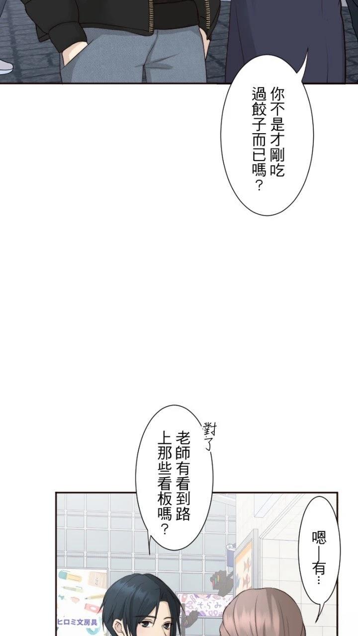 第77话44