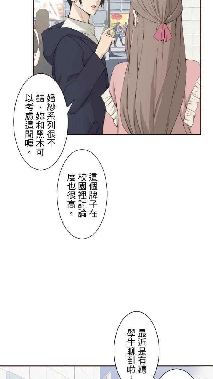 第77话45
