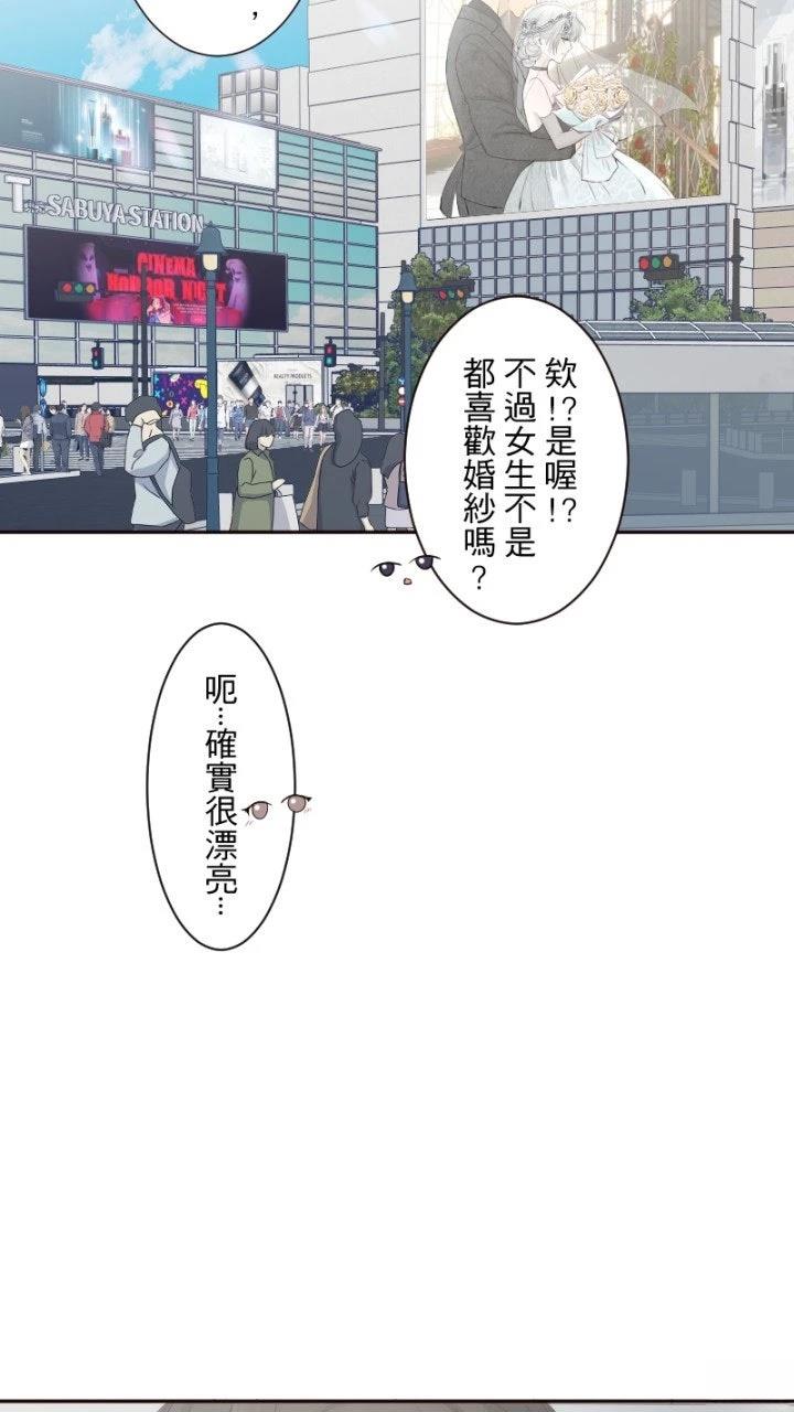 第77话48