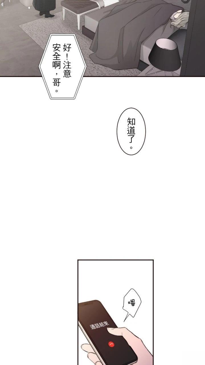 第77话5