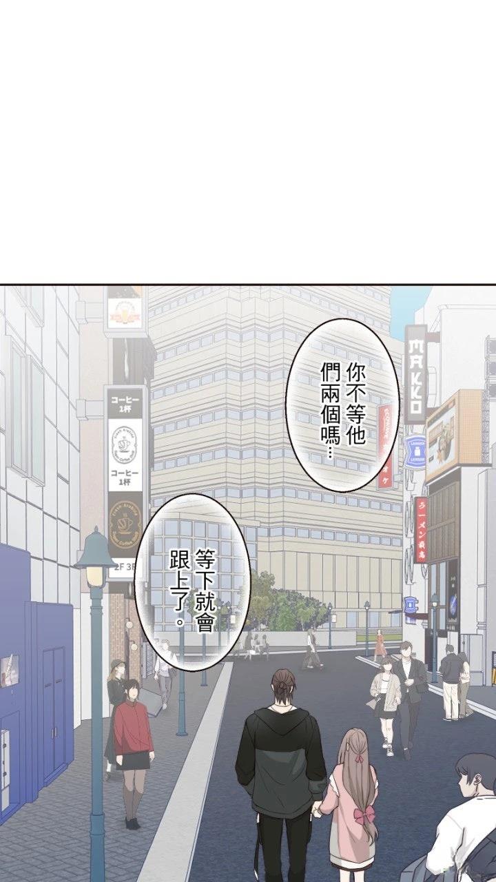 第77话52