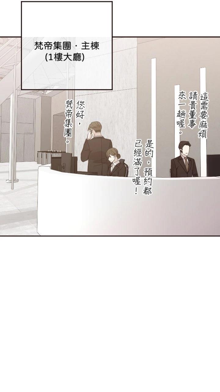 第77话55