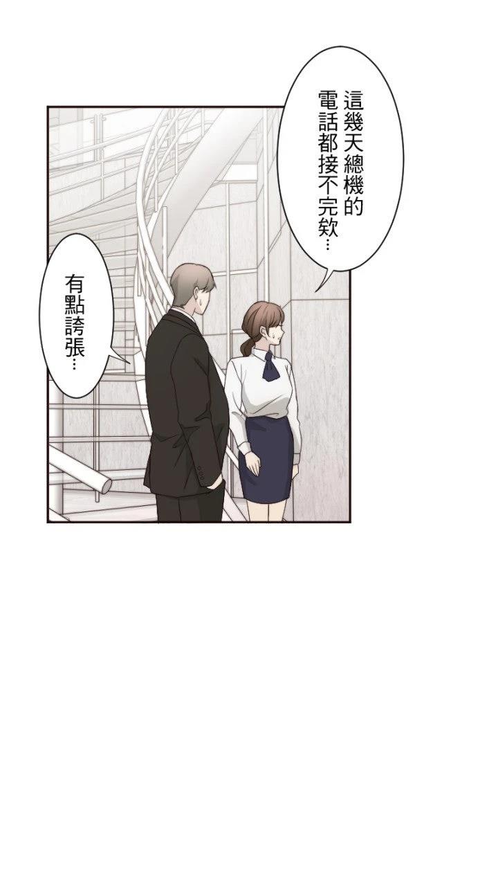 第77话56