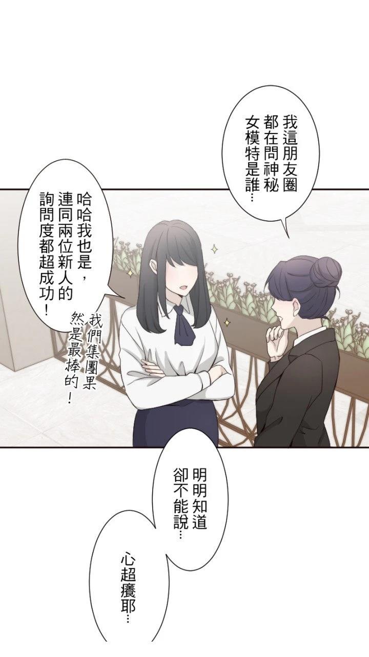 第77话57