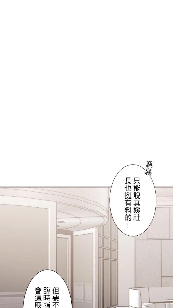 第77话58