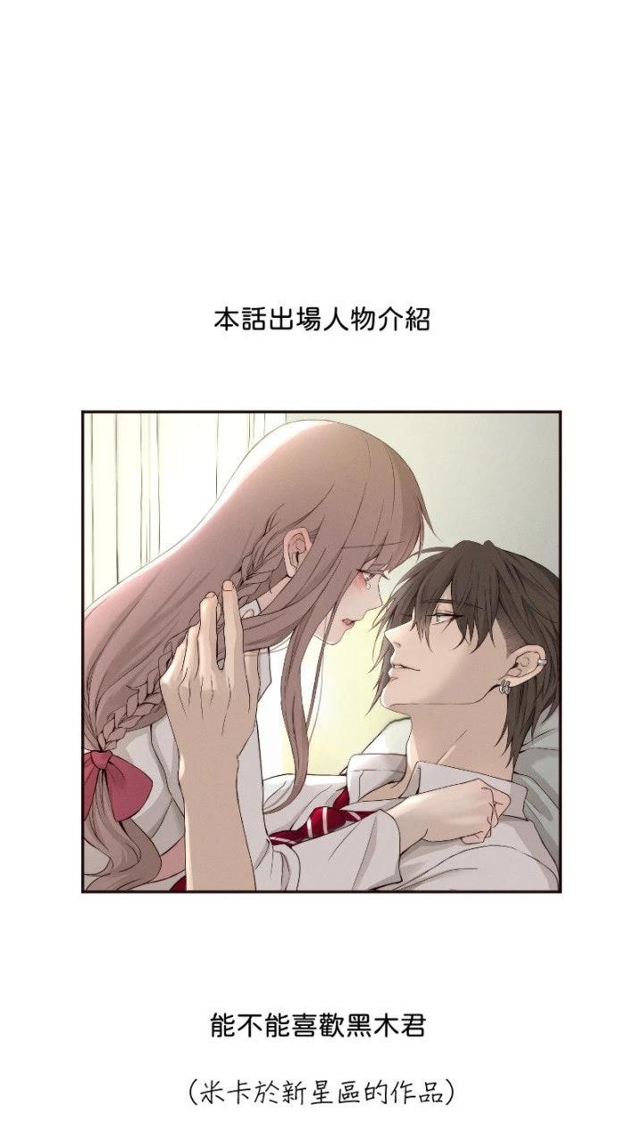 第77话63