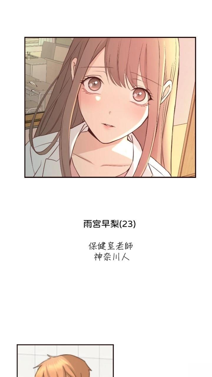 第77话65
