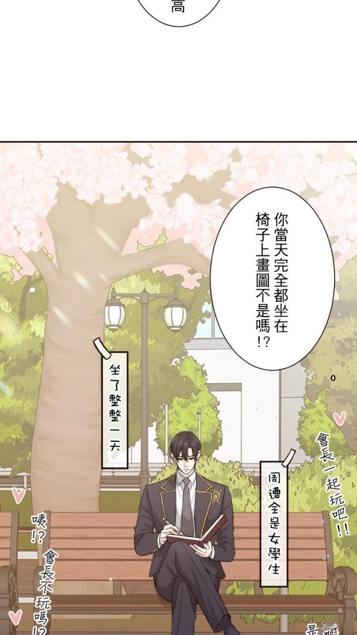 第80话10
