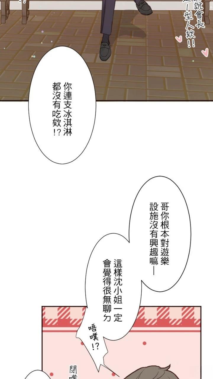 第80话11