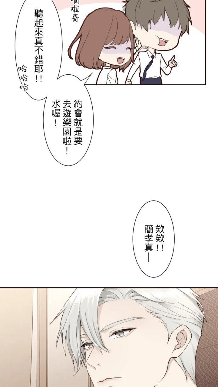 第80话12