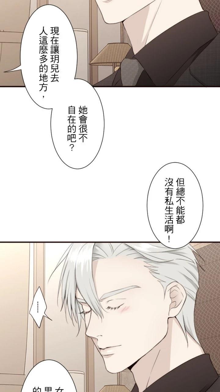 第80话13