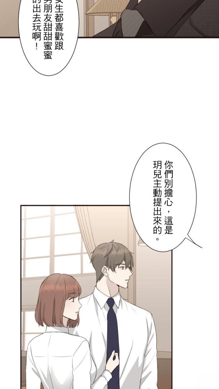 第80话14