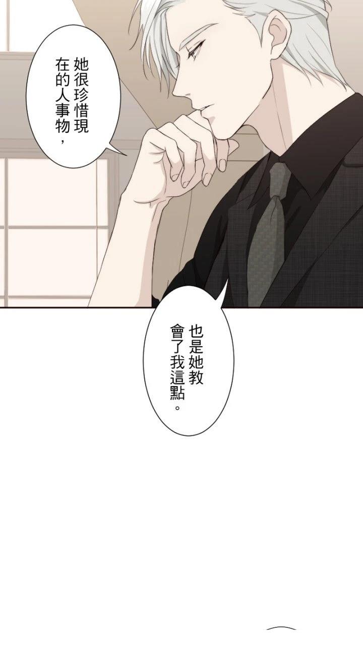 第80话16