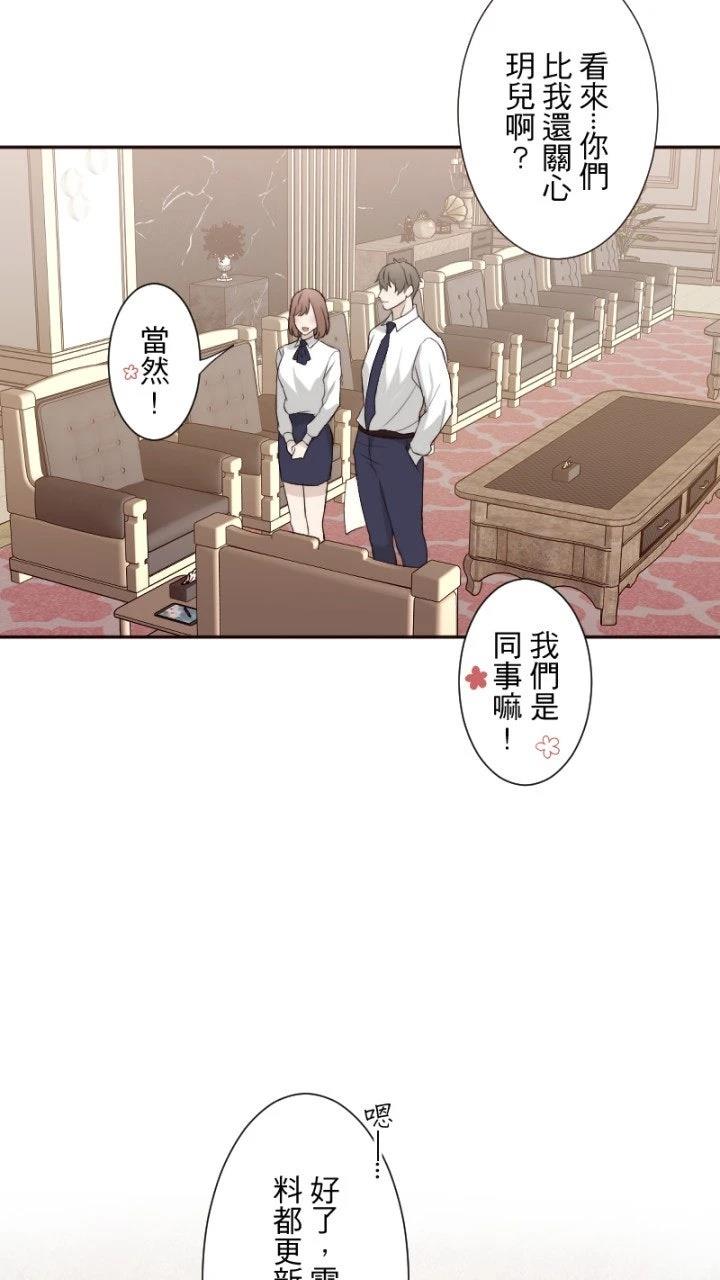 第80话17