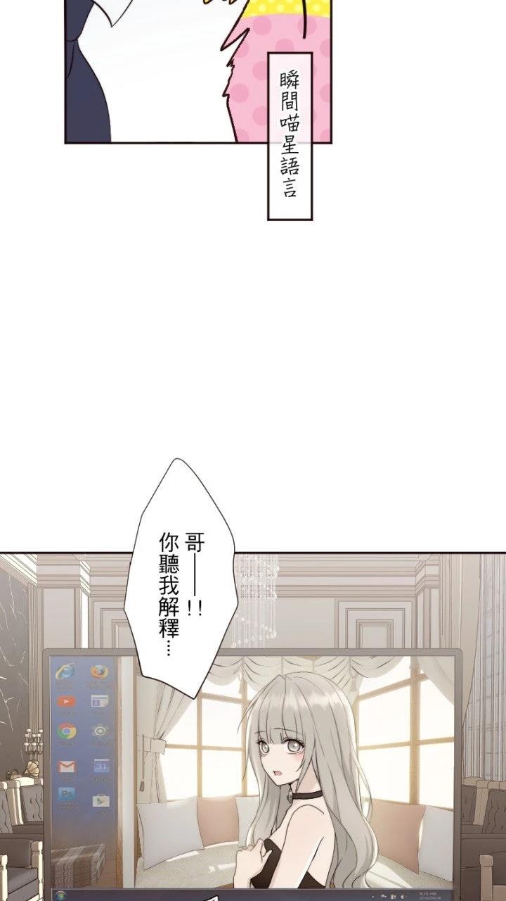 第80话22