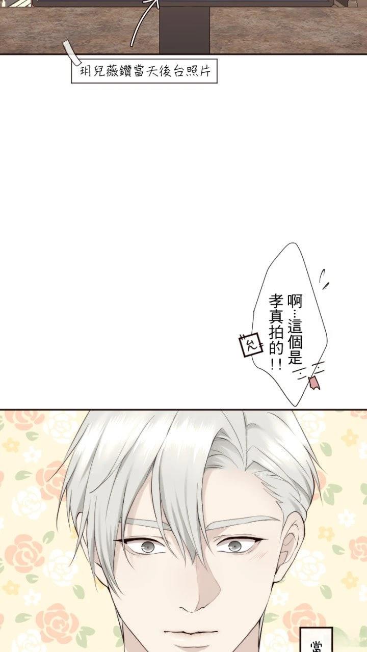 第80话23