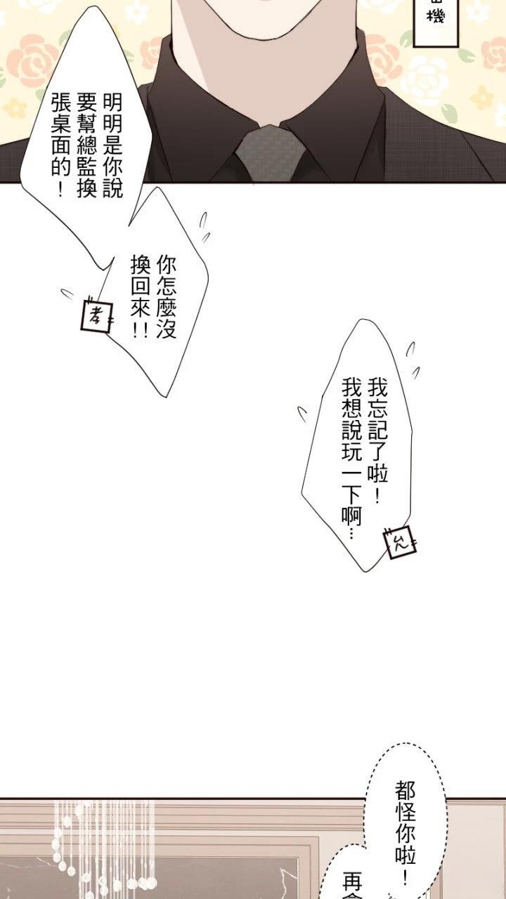 第80话24