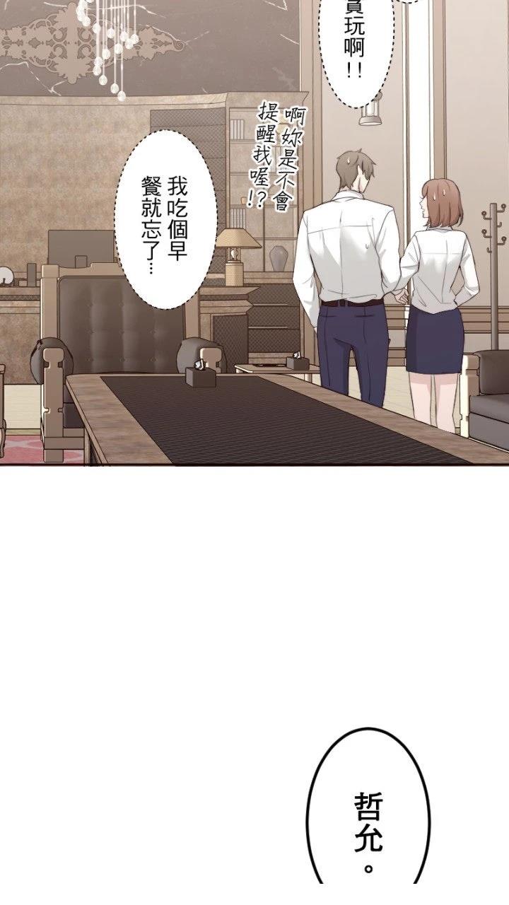 第80话25