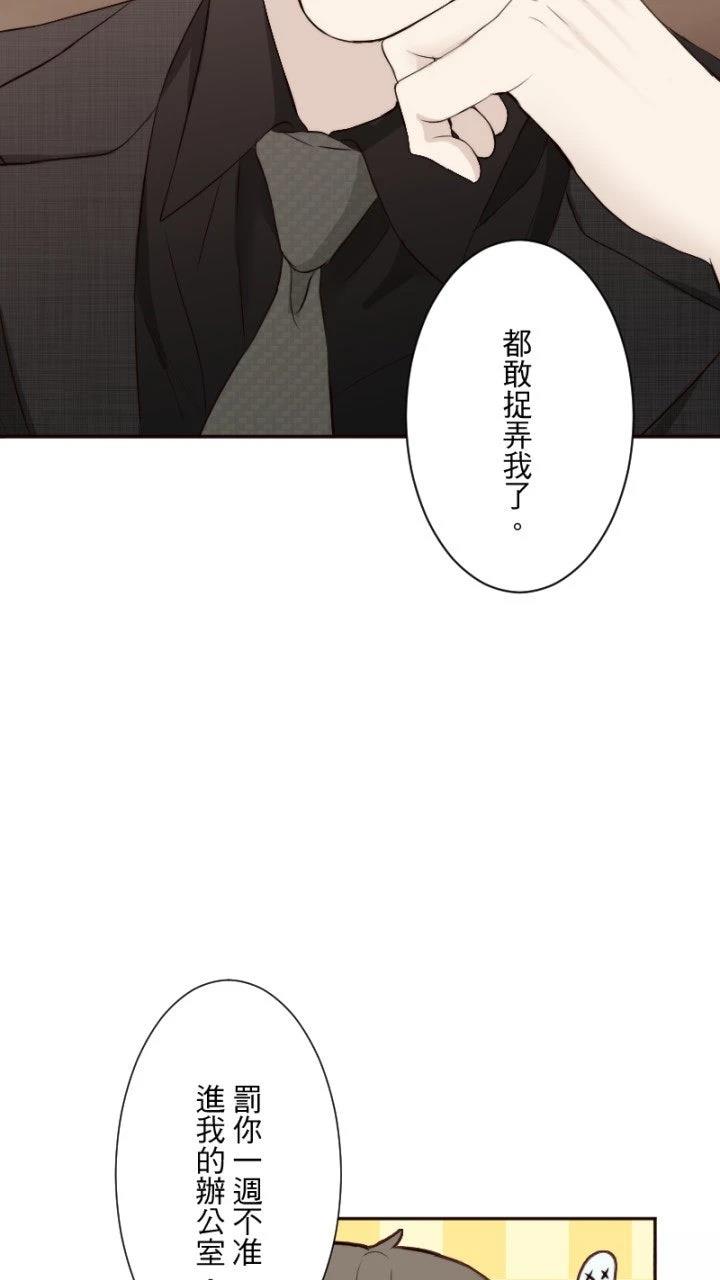 第80话29